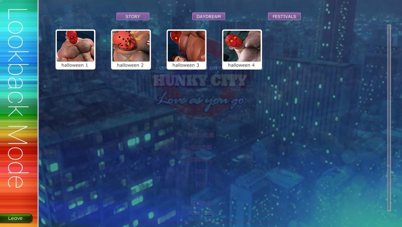 Hunky city猛男城市-一座讓你在猛男間激情碰撞的城市 - a7775612的創作 - 巴哈姆特