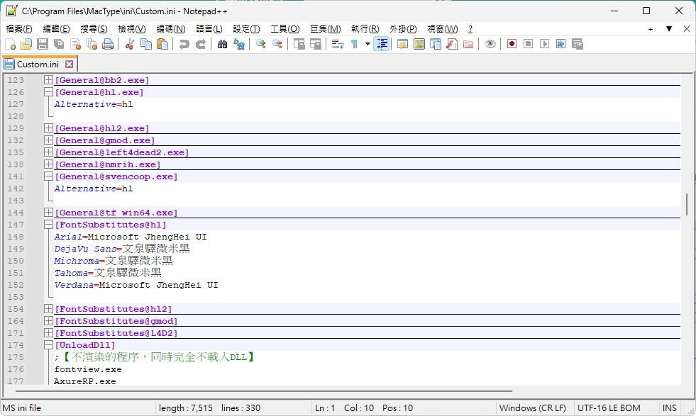 使用MacType變更GoldSrc、Source引擎遊戲字型（2025/5/5 更新） - s9780008的創作 - 巴哈姆特