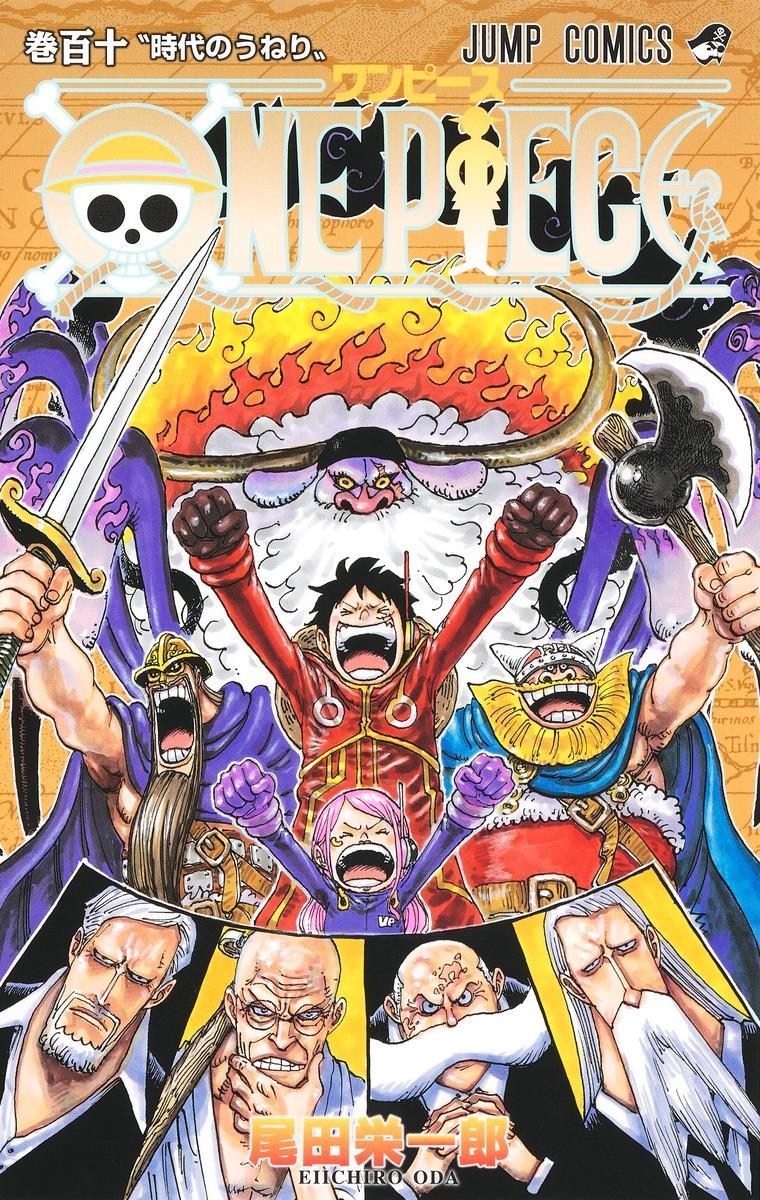 JUMP系列-2024.11新刊最終卷-雙星之陰陽師- aaabbb789tw的創作- 巴哈姆特