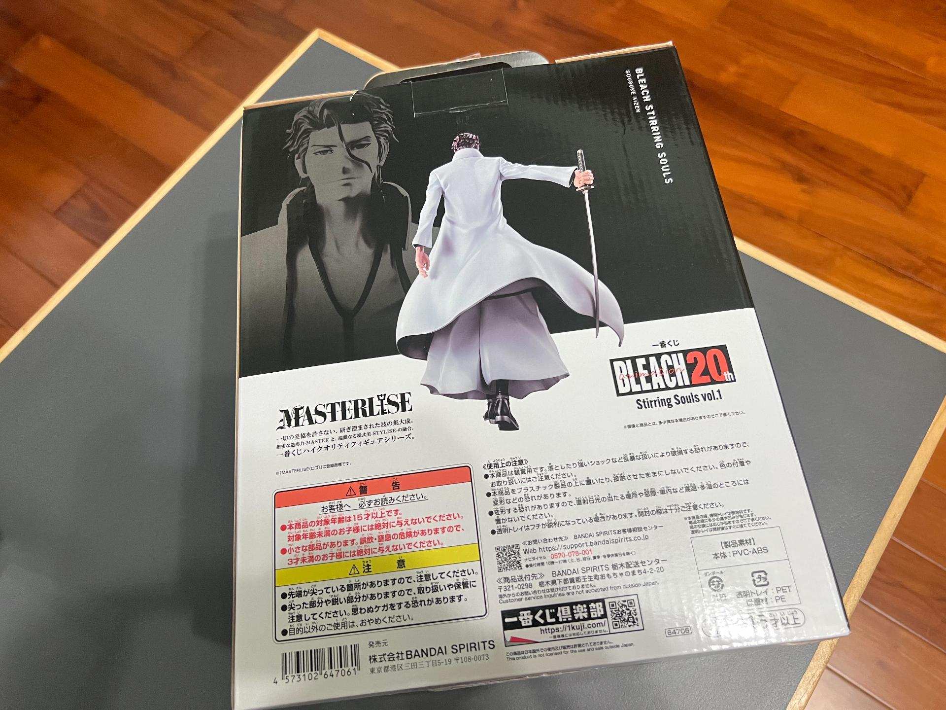 開箱】死神MASTERLISE一番賞－藍染惣右介。 - zerdon02的創作