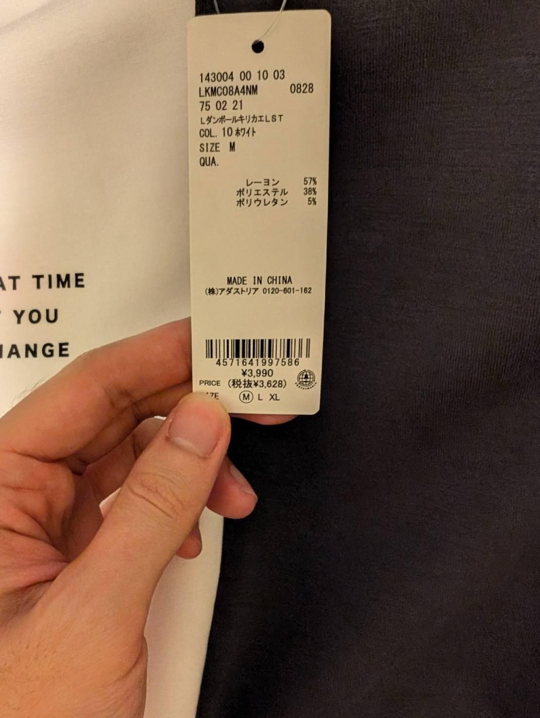 樂淘日本代購ZOZOTOWN衣服心得- z159753742的創作- 巴哈姆特