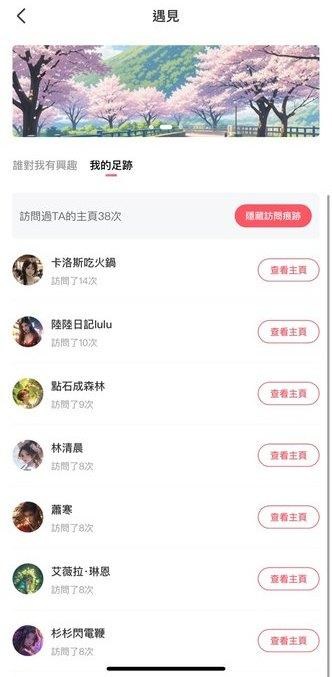 Yooo】【攻略】隱藏玩法篇——分身 - cootdd181的創作 - 巴哈姆特