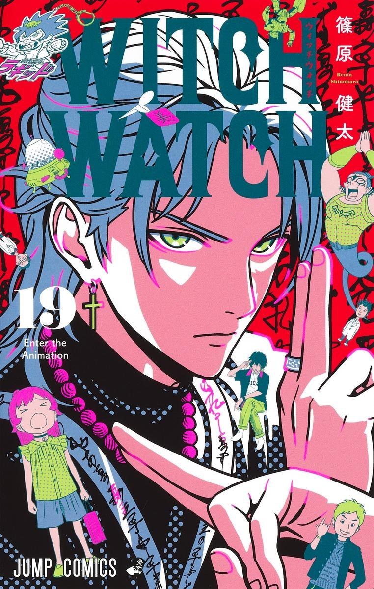 JUMP系列-2024.11新刊最終卷-雙星之陰陽師- aaabbb789tw的創作- 巴哈姆特