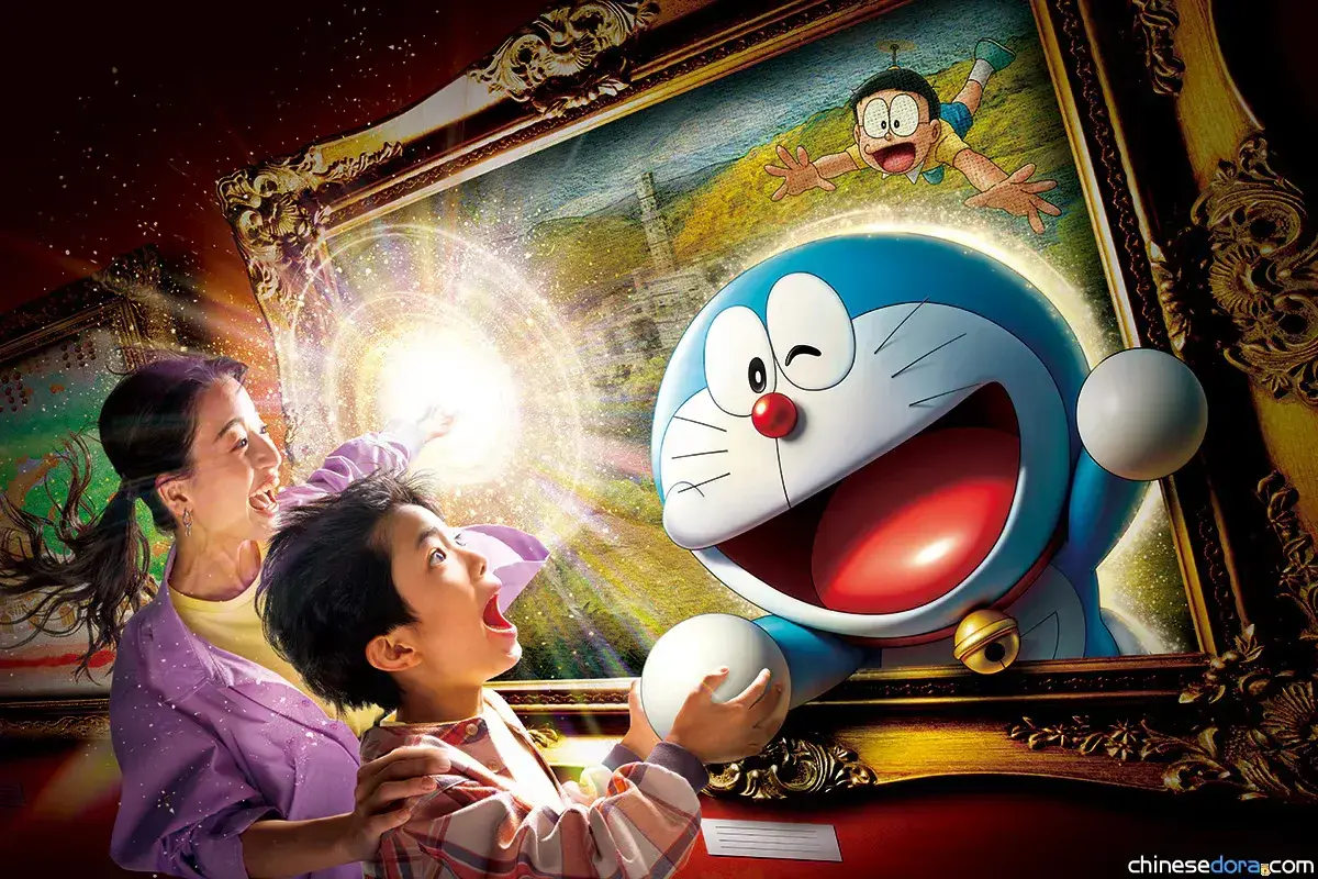 情報】[日本] 目的地是畫中世界！大阪環球影城「哆啦A夢4-D藝術冒險」2025年2月起限時登場@哆啦A夢的世界哈啦板-