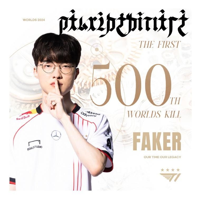 【問題】請問FAKER的名譽成就一長串的話有人有完整嗎？ @英雄聯盟 League of Legends 哈啦板 - 巴哈姆特