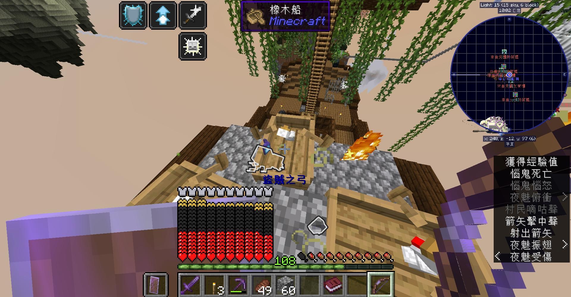 RE:【情報】1.17.1空島生存地圖《試煉之嶼·遺忘之境》 @Minecraft 我的世界（當個創世神） 哈啦板 - 巴哈姆特