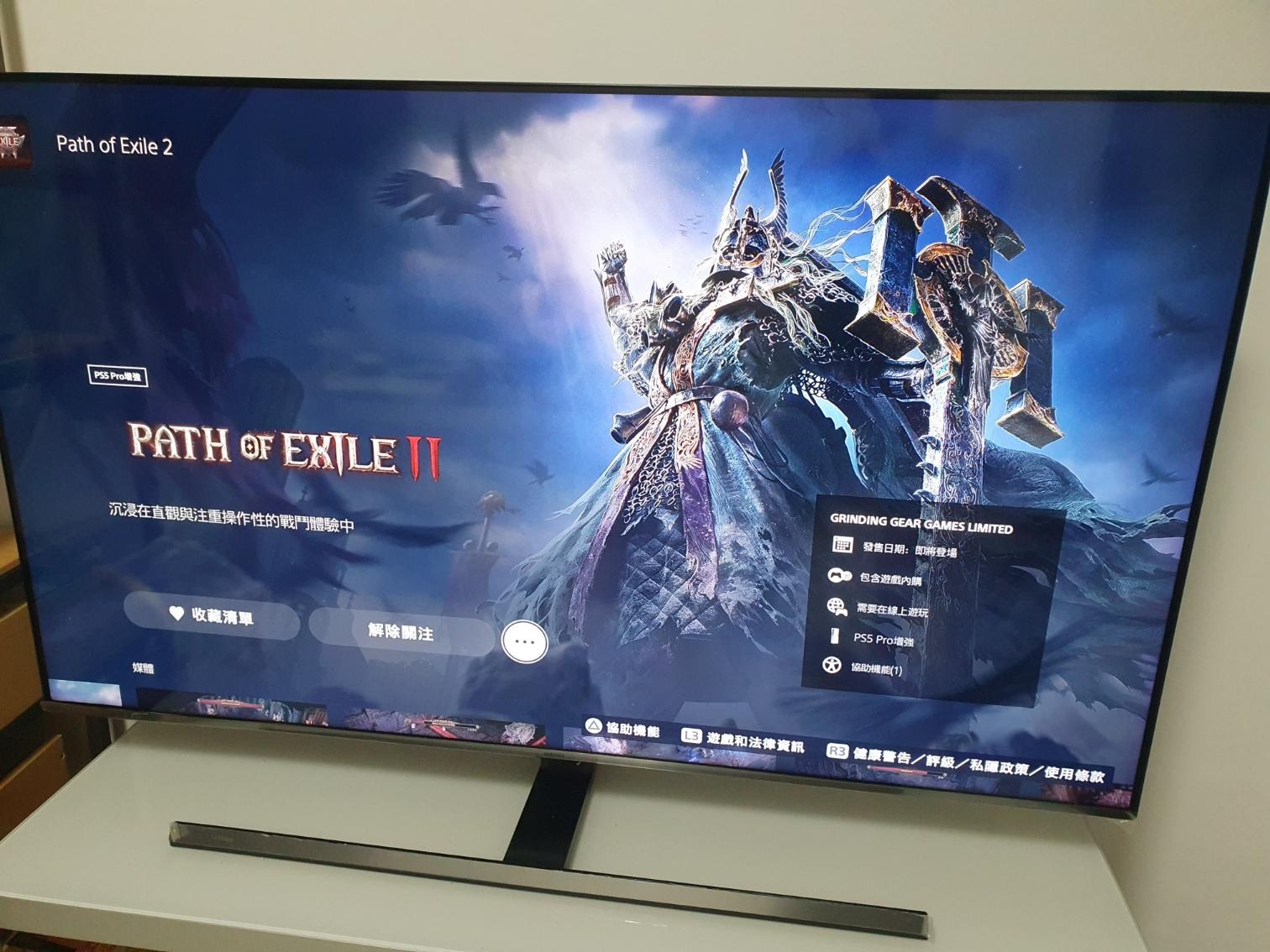 問題】請問各位大大POE2可以用PS5 體驗嗎@流亡黯道Path of Exile 哈啦板- 巴哈姆特