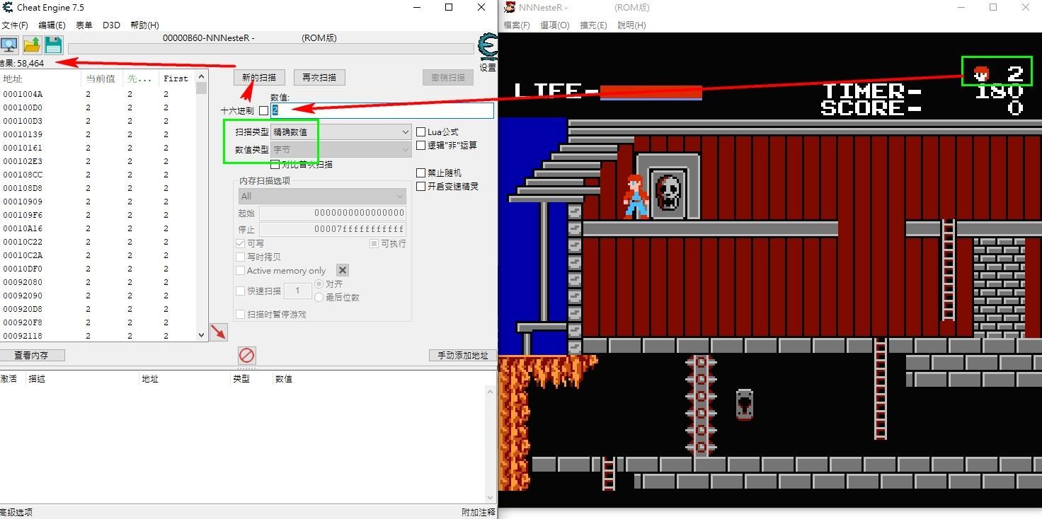  【心得】Cheat Engine 7.5漢化版 精確數值/低階搜尋 操作圖解 @遊戲修改至尊2 哈啦板 - 巴哈姆特 Illustration 