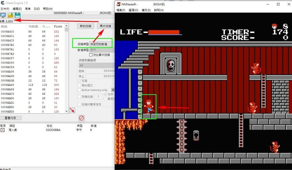  Foto zu 【心得】Cheat Engine 7.5漢化版 精確數值/低階搜尋 操作圖解 @遊戲修改至尊2 哈啦板 - 巴哈姆特 