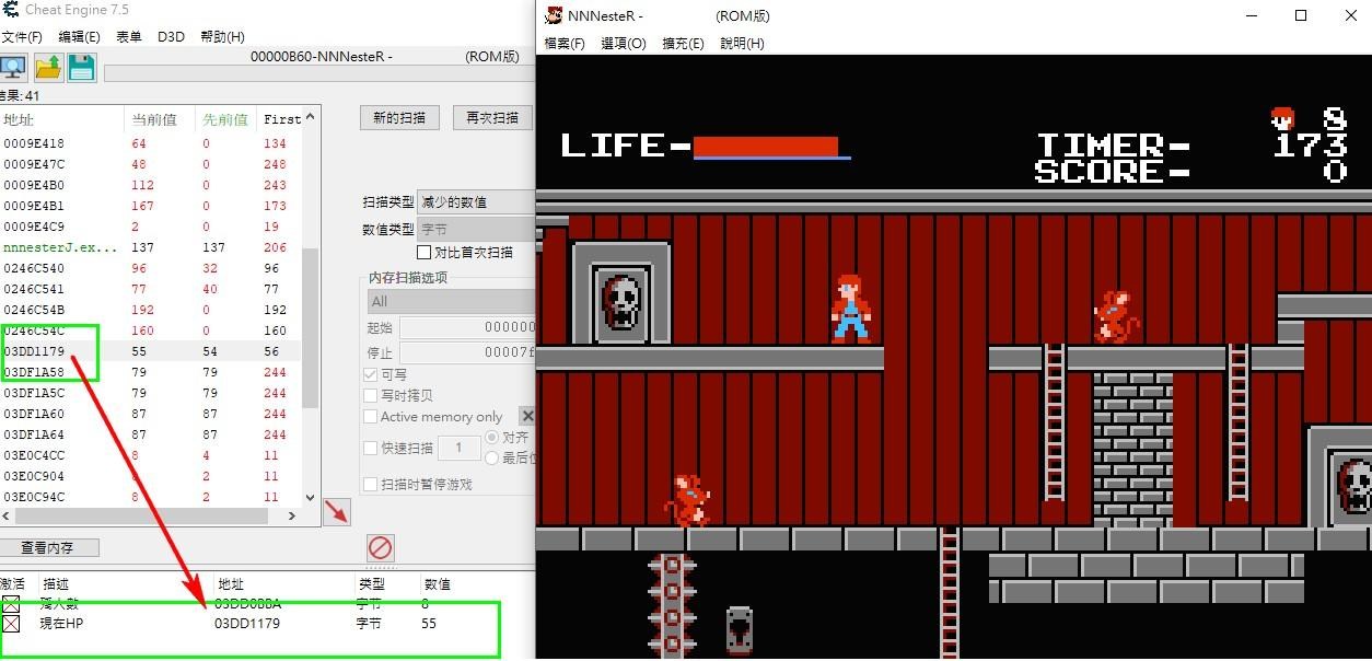  【心得】Cheat Engine 7.5漢化版 精確數值/低階搜尋 操作圖解 @遊戲修改至尊2 哈啦板 - 巴哈姆特 Illustration 