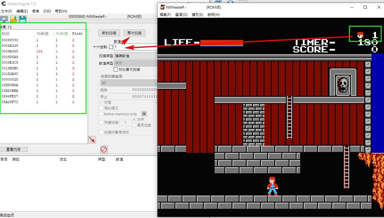  【心得】Cheat Engine 7.5漢化版 精確數值/低階搜尋 操作圖解 @遊戲修改至尊2 哈啦板 - 巴哈姆特 Illustration 