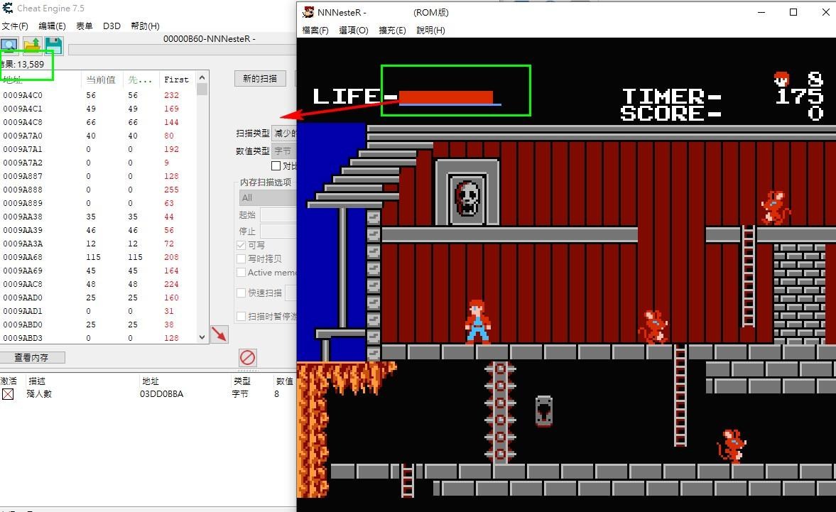  【心得】Cheat Engine 7.5漢化版 精確數值/低階搜尋 操作圖解 @遊戲修改至尊2 哈啦板 - 巴哈姆特 Motiv 