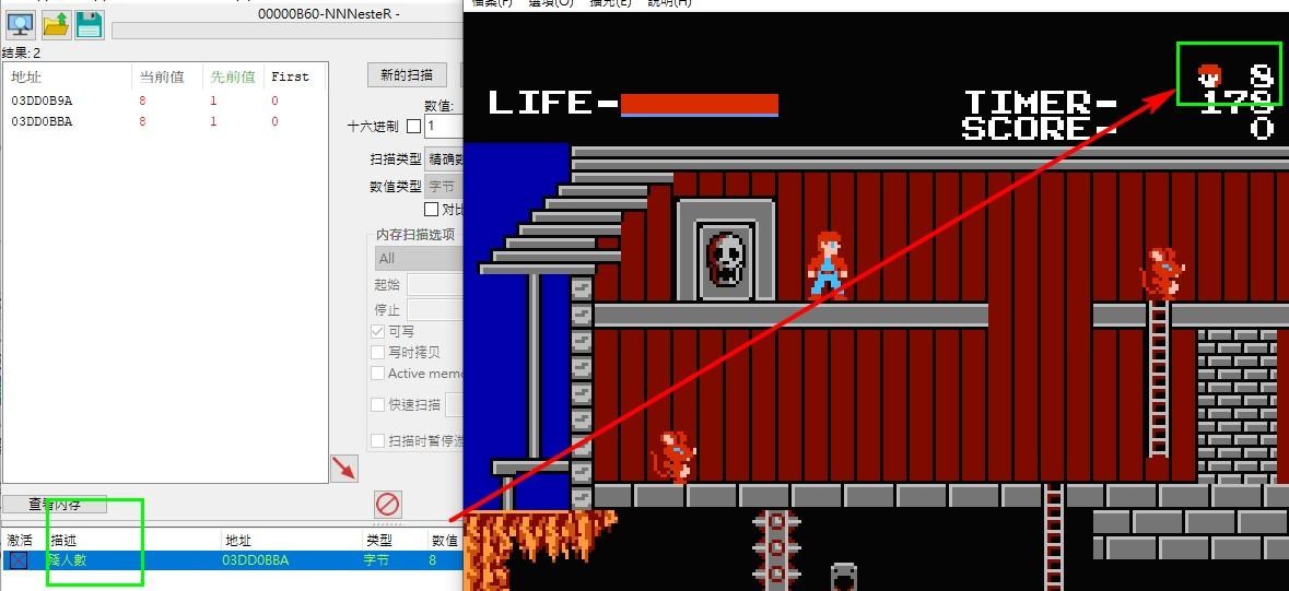  Foto zu 【心得】Cheat Engine 7.5漢化版 精確數值/低階搜尋 操作圖解 @遊戲修改至尊2 哈啦板 - 巴哈姆特 