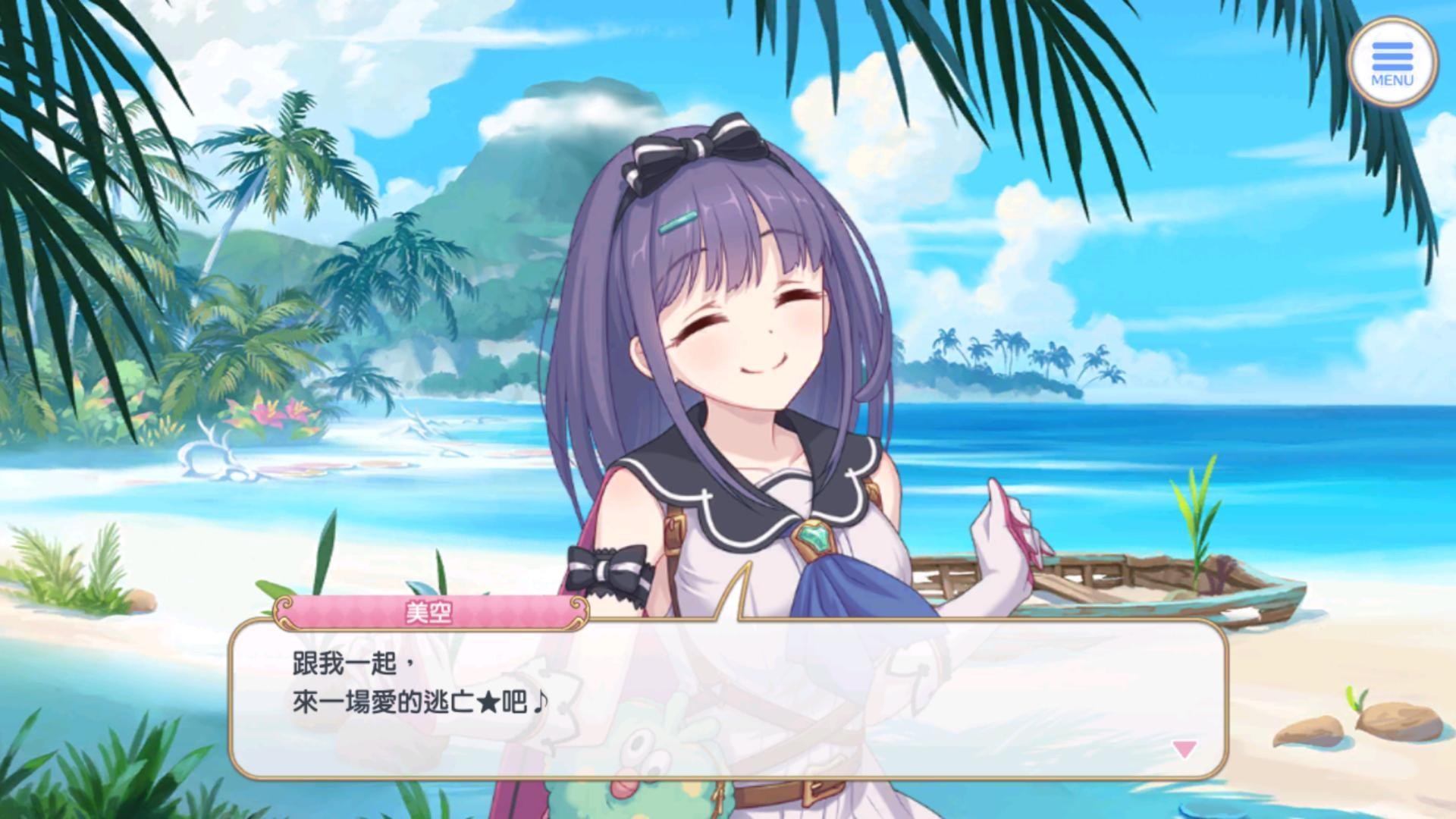 【討論】淺談美空的心路歷程 @超異域公主連結☆Re:Dive 哈啦板 - 巴哈姆特