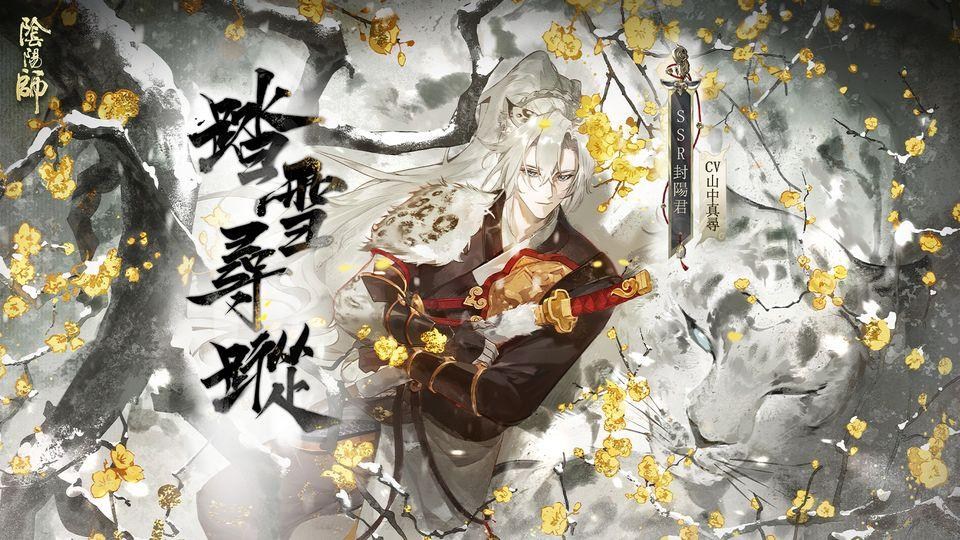 情報】11/12 寮辦公告@陰陽師Onmyoji 哈啦板- 巴哈姆特