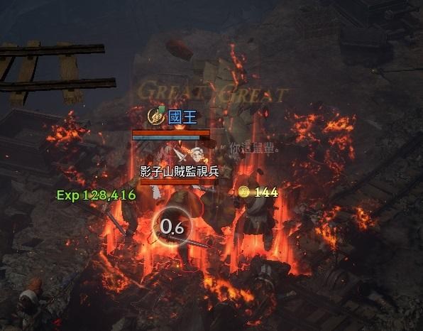 【攻略】死騎的地獄之火清怪測試 @天堂 W 哈啦板 - 巴哈姆特