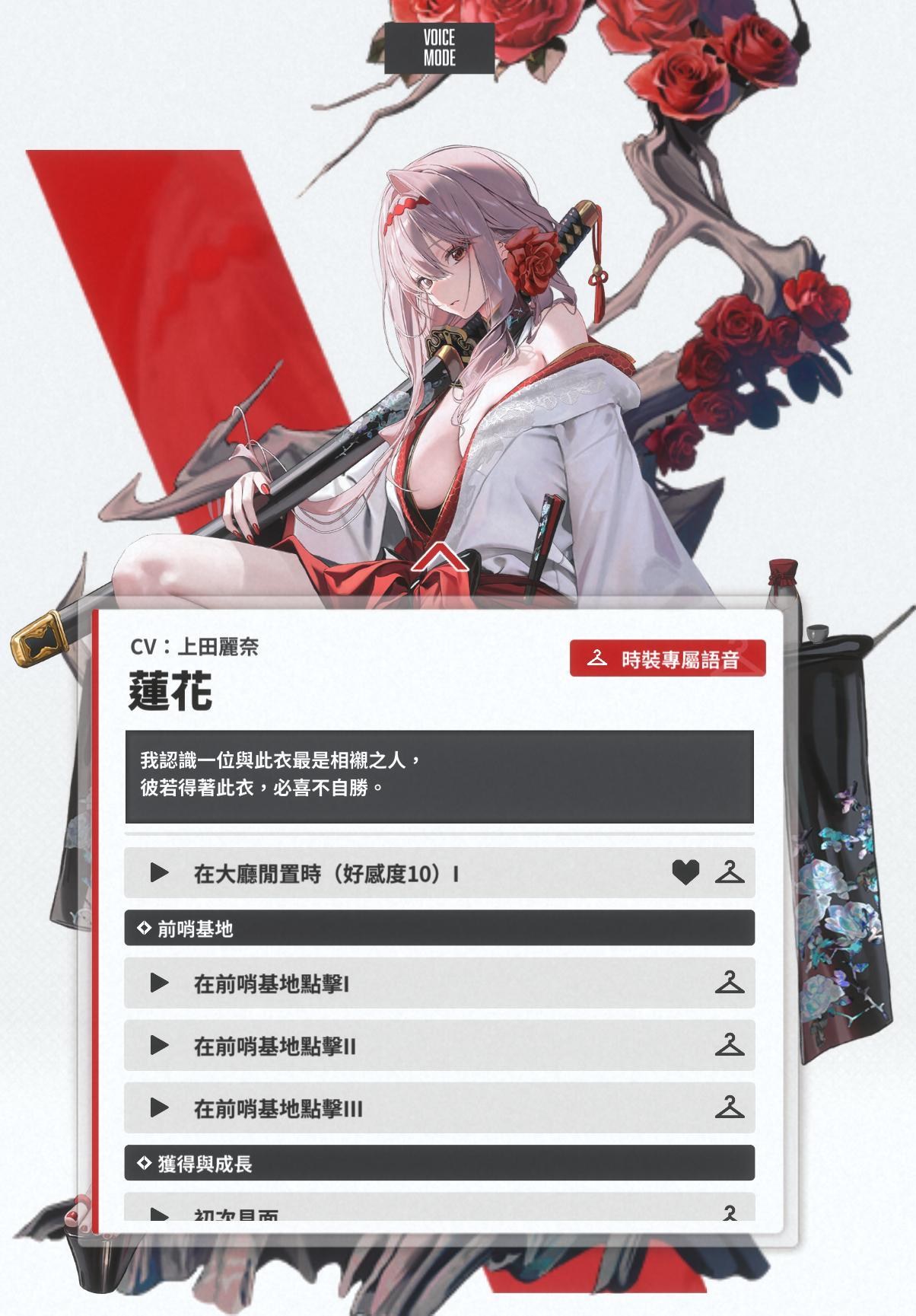 紅蓮新衣最是相稱之人@勝利女神：妮姬哈啦板- 巴哈姆特