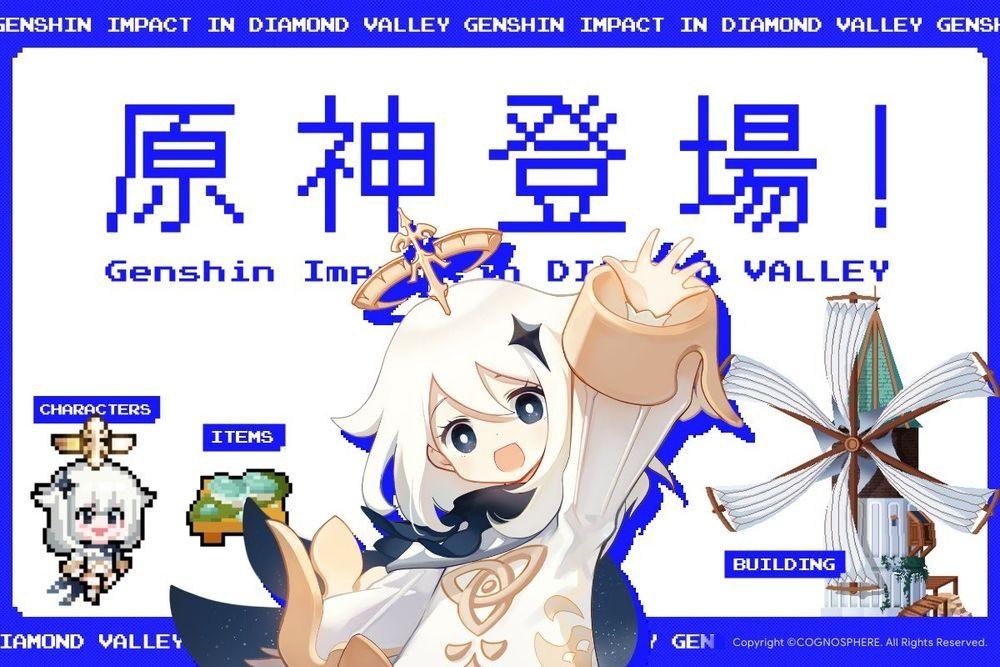 情報】Google Play 超鑽感謝祭@原神哈啦板- 巴哈姆特