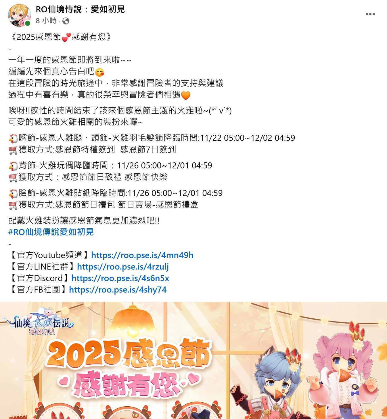 討論】既然官方說永恆事件是為了遊戲平衡的話那我們來算一算舊帳@RO仙境傳說：愛如初見（Ragnarok ORIGIN） 哈啦板- 巴哈姆特