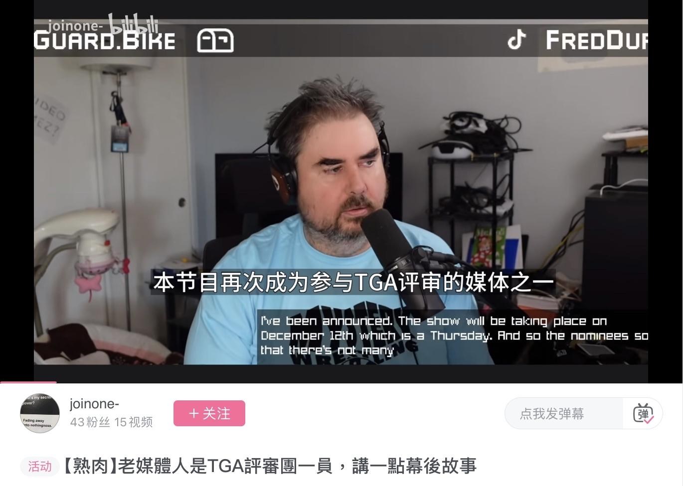 媒體人自述TGA的選拔過程@黑神話系列哈啦板- 巴哈姆特