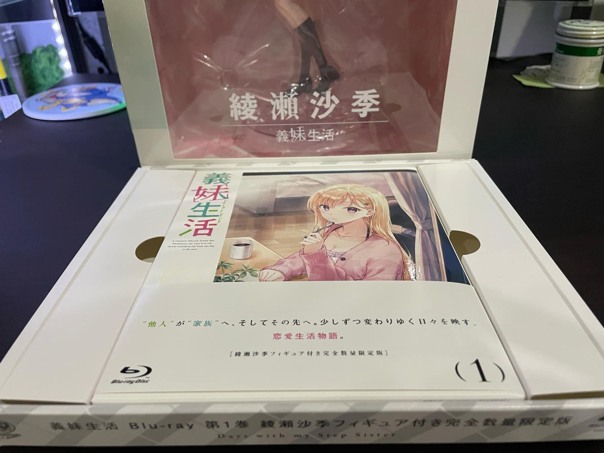 心得】BD 義妹生活第1巻≪綾瀬沙季フィギュア付き完全数量限定版
