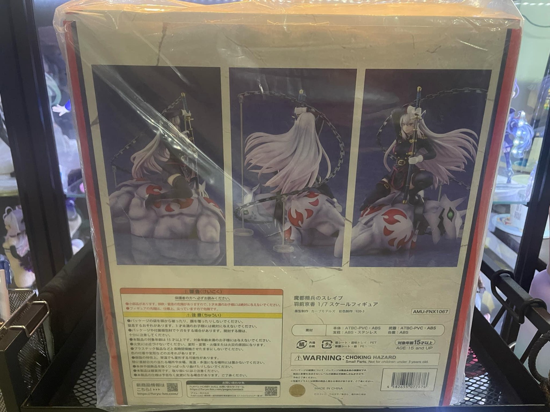 心得】F:NEX 魔都精兵的奴隸羽前京香1/7 簡略開箱@綜合公仔玩具討論區
