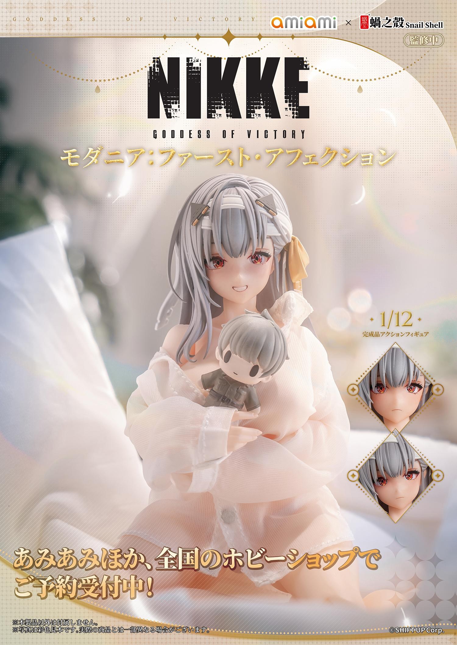 神螺 情報】Amiami x 蝸之殼勝利女神妮姬NIKKE 神罰初次的愛戀1/12