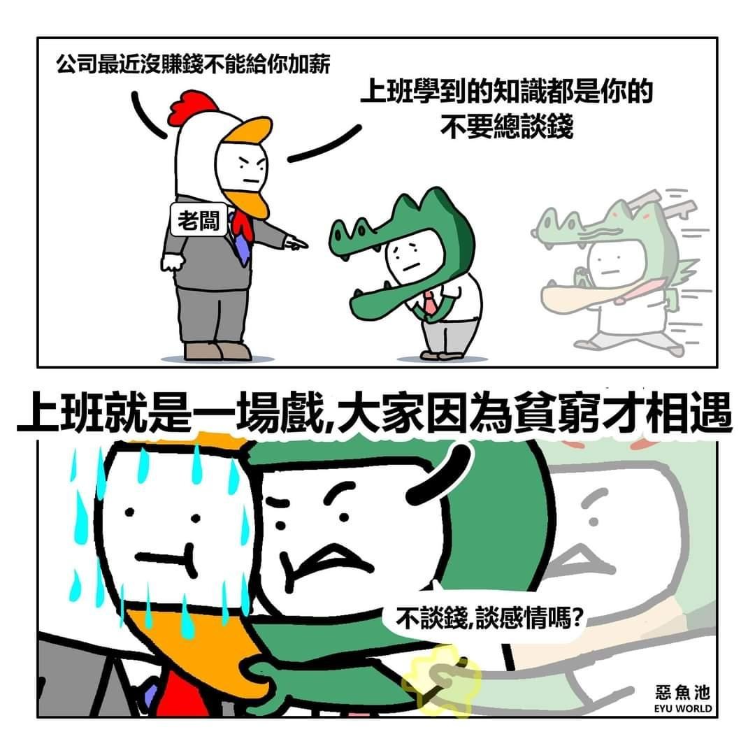 【討論】不是，兄弟。 @歡樂惡搞 KUSO 哈啦板 - 巴哈姆特