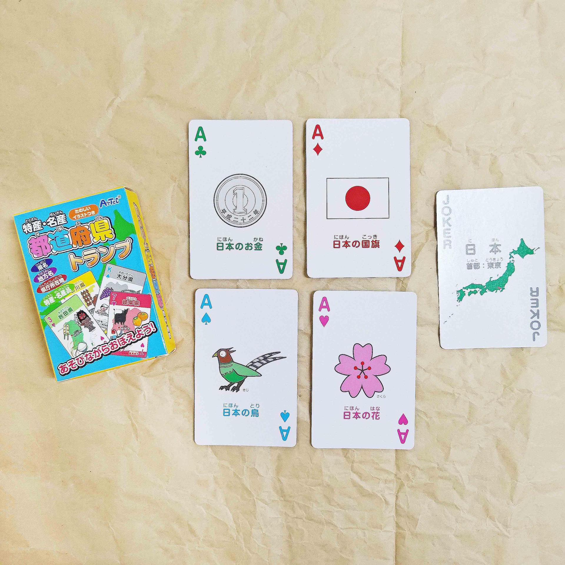 心得】樂淘代購特產．名產．都道府縣撲克牌開箱分享@網路購物交流哈啦板- 巴哈姆特