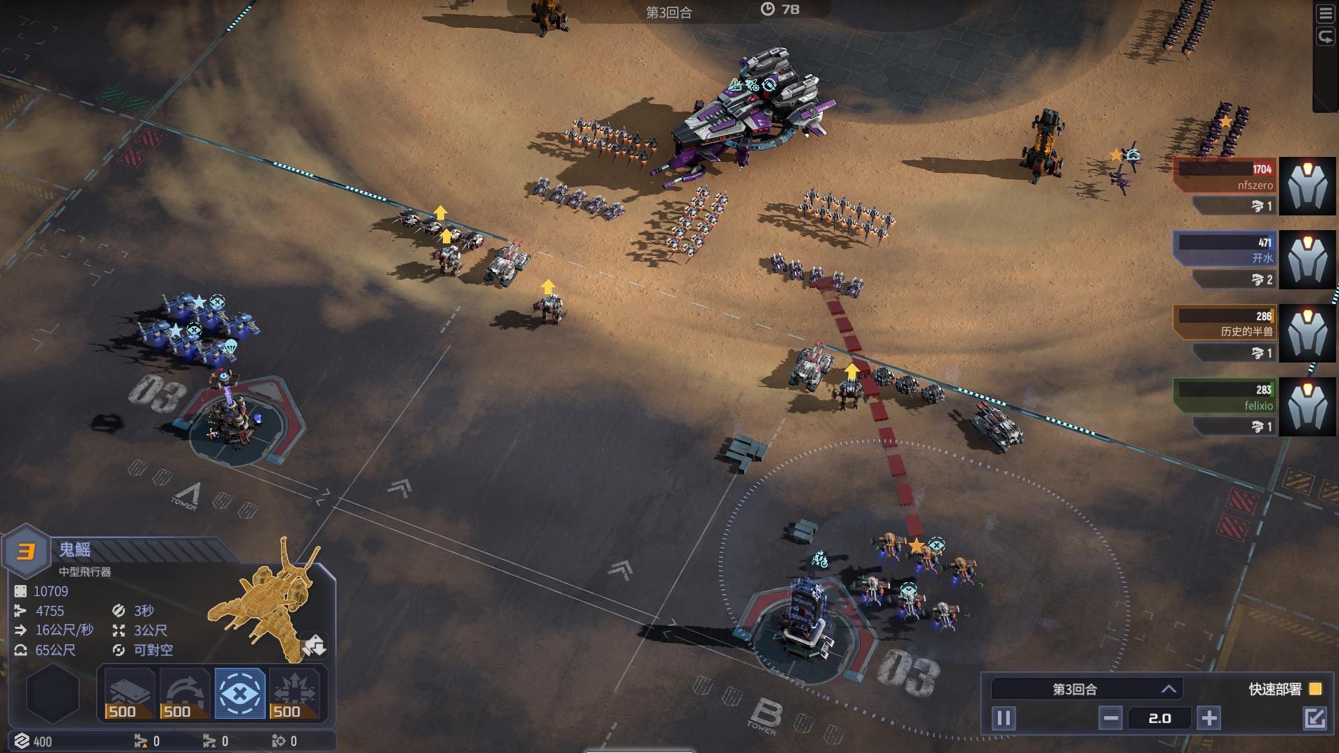 Steam 自 走 棋 遊戲 (98) 사진