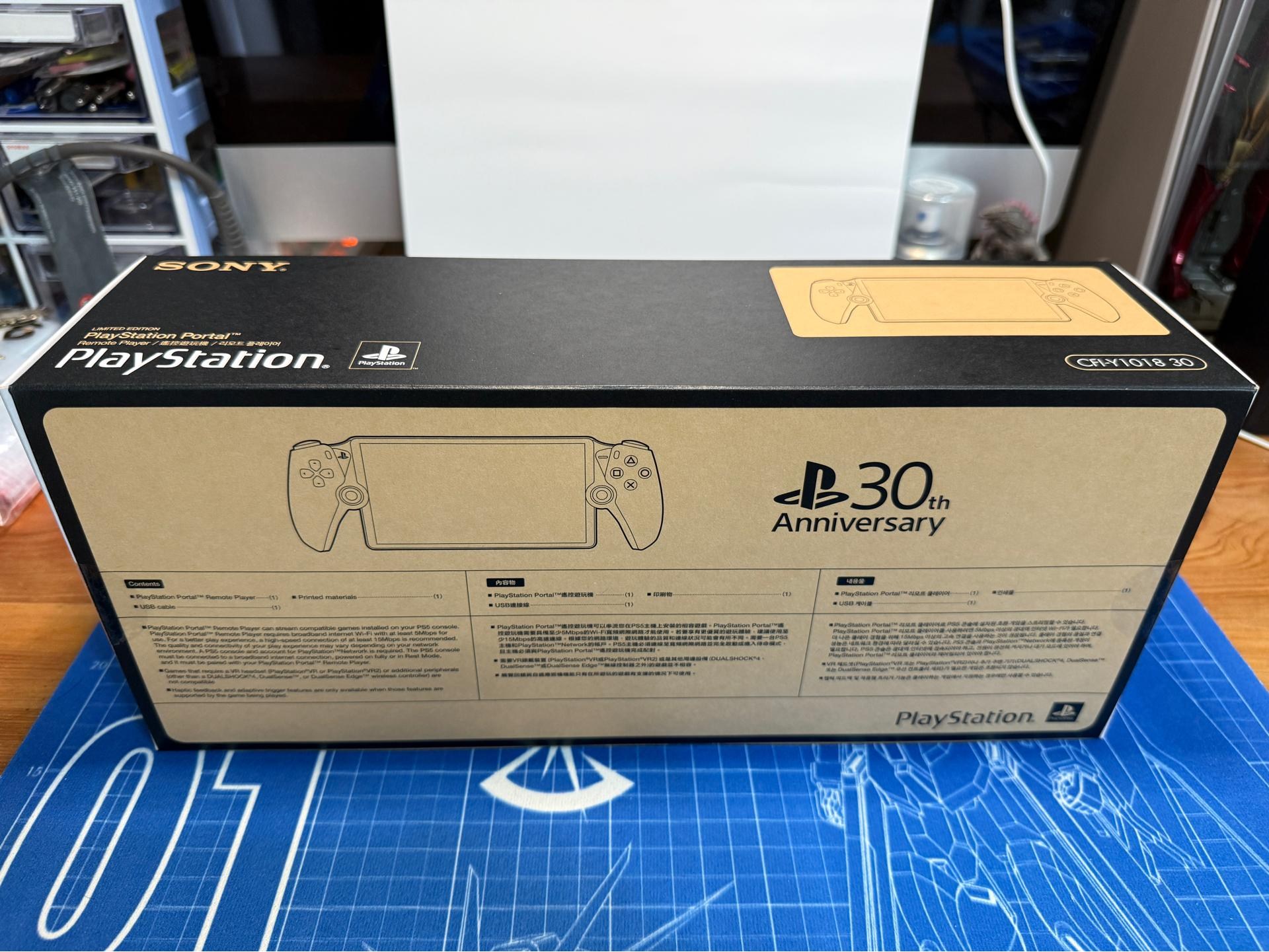 【心得】簡易開箱 PS Portal 30週年紀念版 @PS5 / PlayStation5 哈啦板 - 巴哈姆特