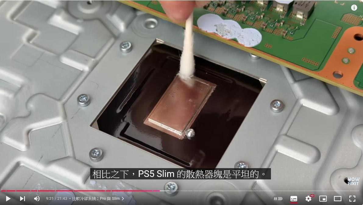 【閒聊】PS5 Pro 拆解以及 PlayStation 5 Slim 的比較 @PS5 / PlayStation5 哈啦板 - 巴哈姆特