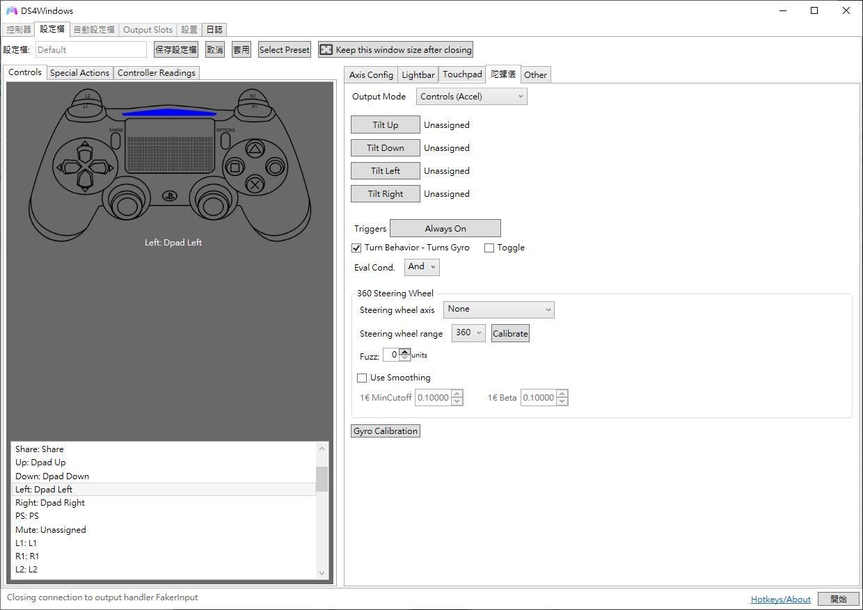【問題】想利用DS4windows藍芽連線DualSense來控制Remote Play @PS5 / PlayStation5 哈啦板 - 巴哈姆特