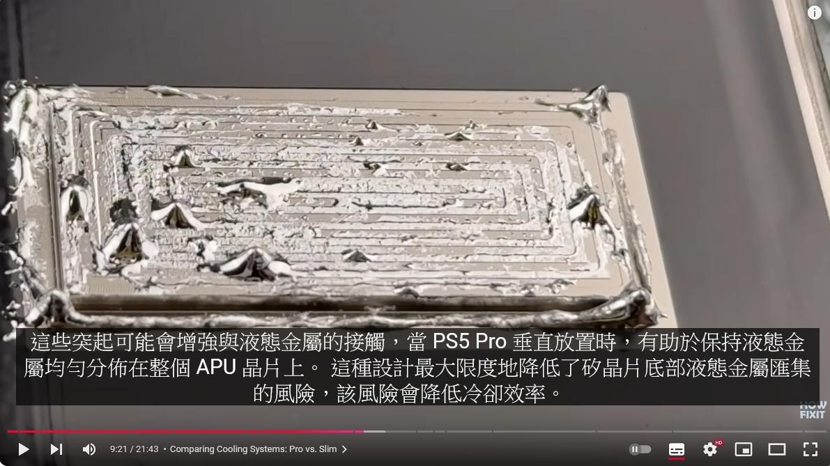 【閒聊】PS5 Pro 拆解以及 PlayStation 5 Slim 的比較 @PS5 / PlayStation5 哈啦板 - 巴哈姆特