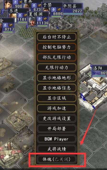 三國志11 tf8su2k 三国志11强制单挑修改教程，强制单挑才是好游戏_哔哩哔哩bilibili
