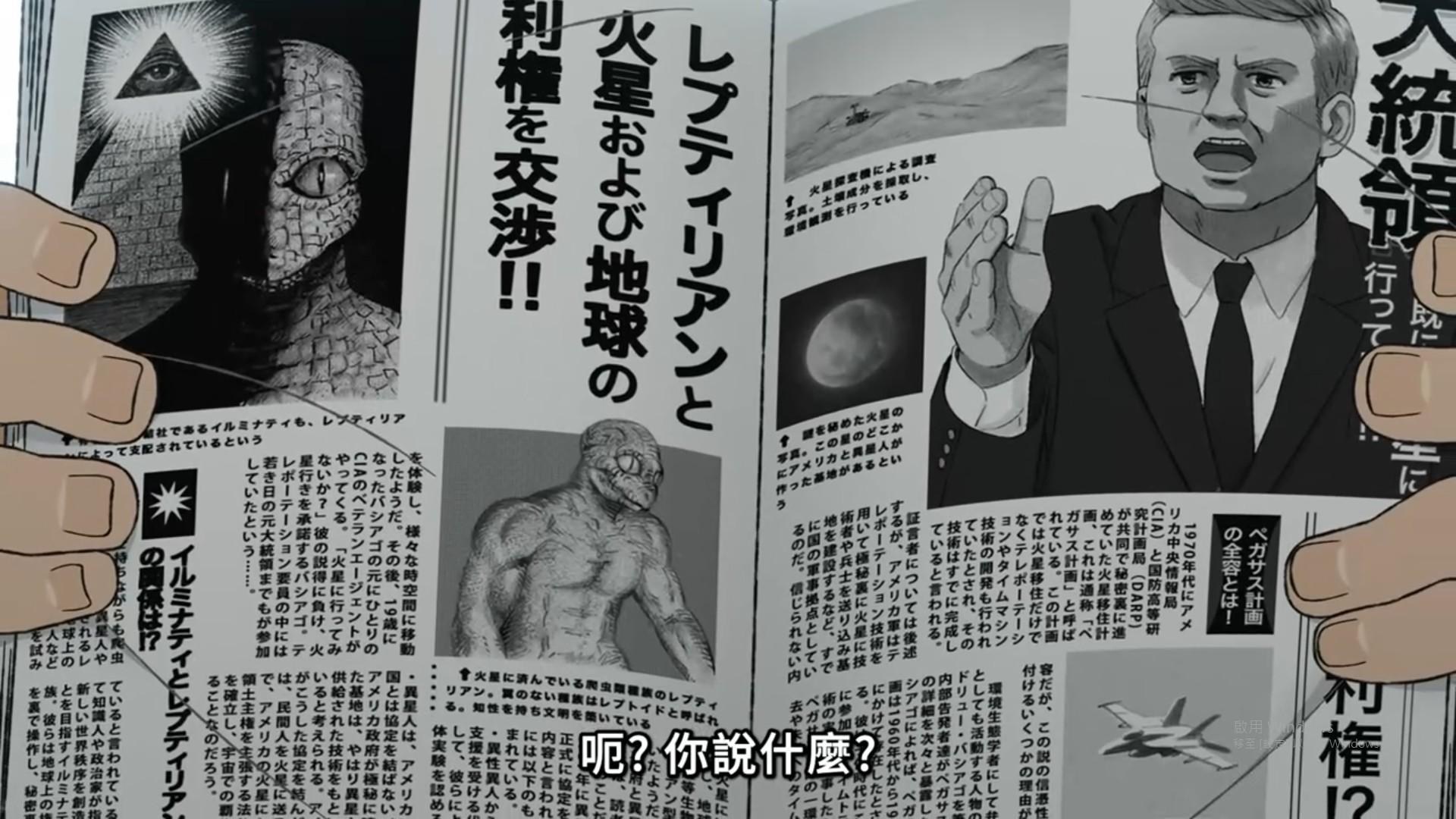 閒聊】這算不算是某種預言命中?? @龍幸伸作品集哈啦板- 巴哈姆特