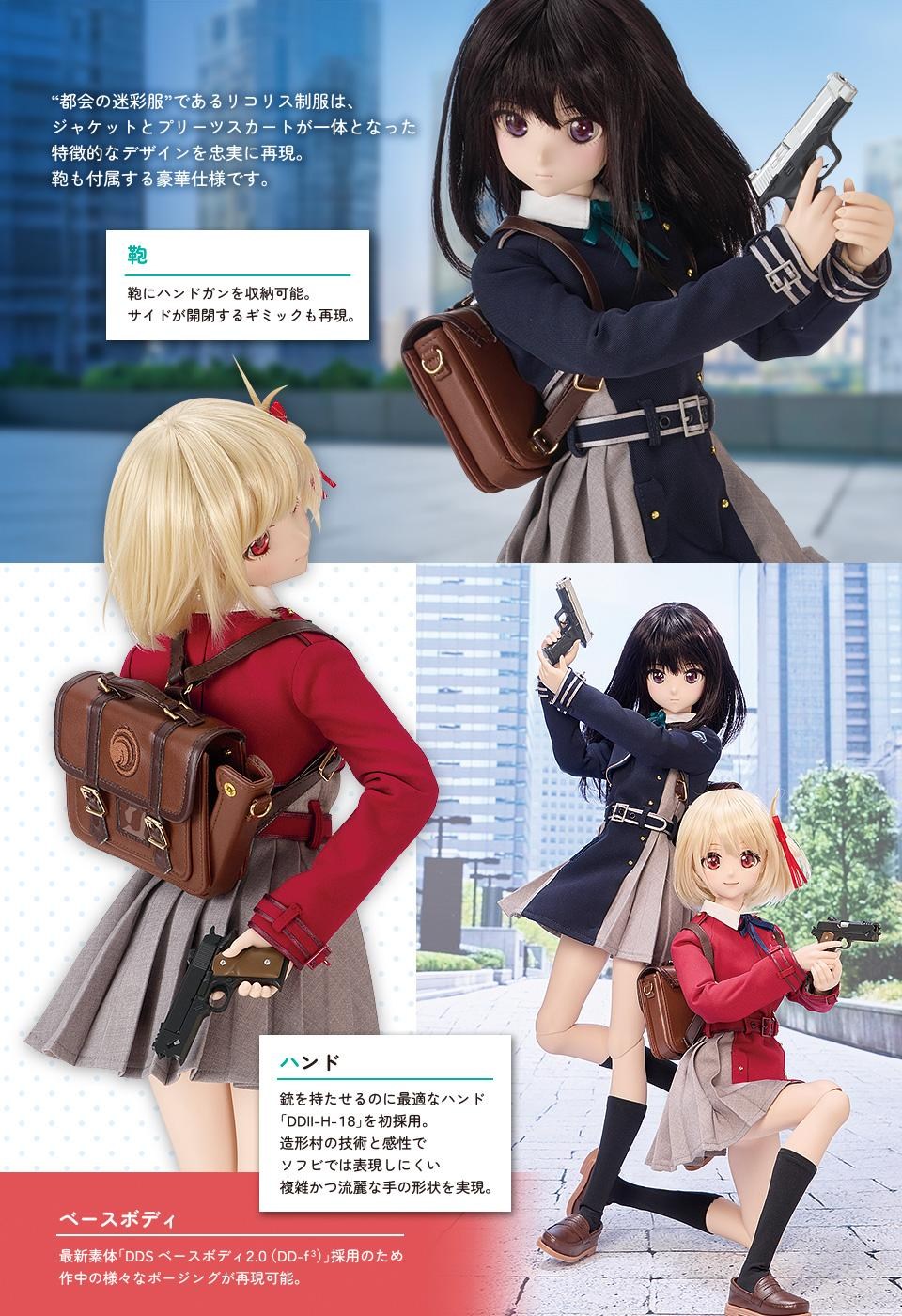 情報】Volks 將推出《Lycoris Recoil 莉可麗絲》錦木千束 情報】Volks 將推出《Lycoris Recoil 莉可麗絲》錦木千束