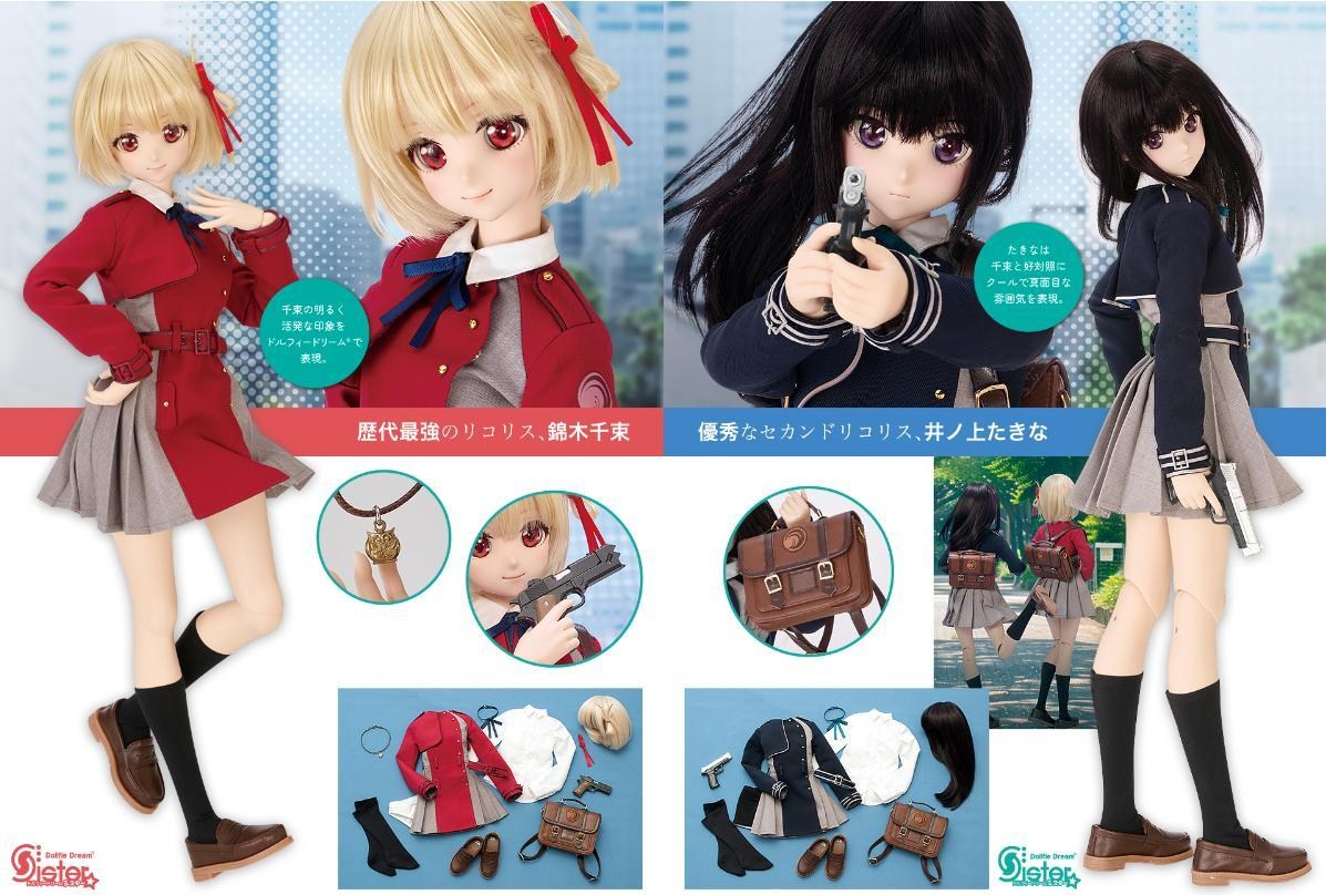 情報】Volks 將推出《Lycoris Recoil 莉可麗絲》錦木千束 情報】Volks 將推出《Lycoris Recoil 莉可麗絲》錦木千束