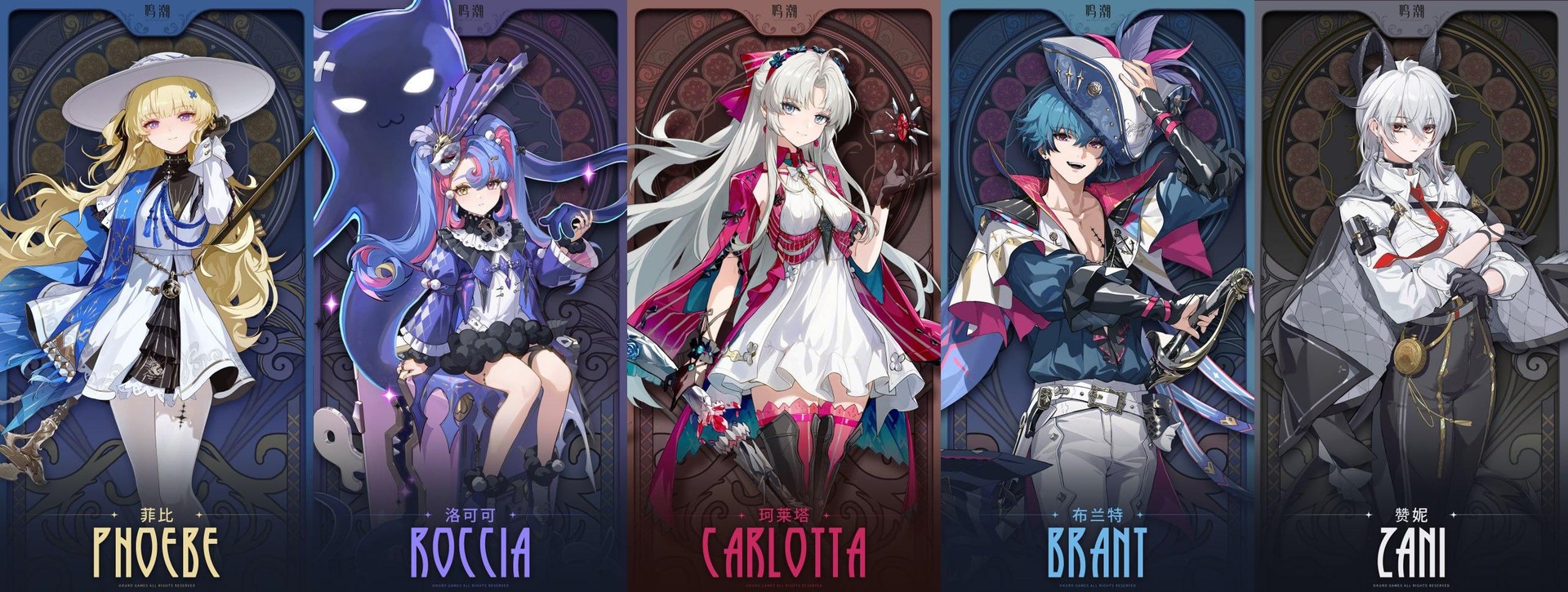 鳴潮哈啦板- 巴哈姆特