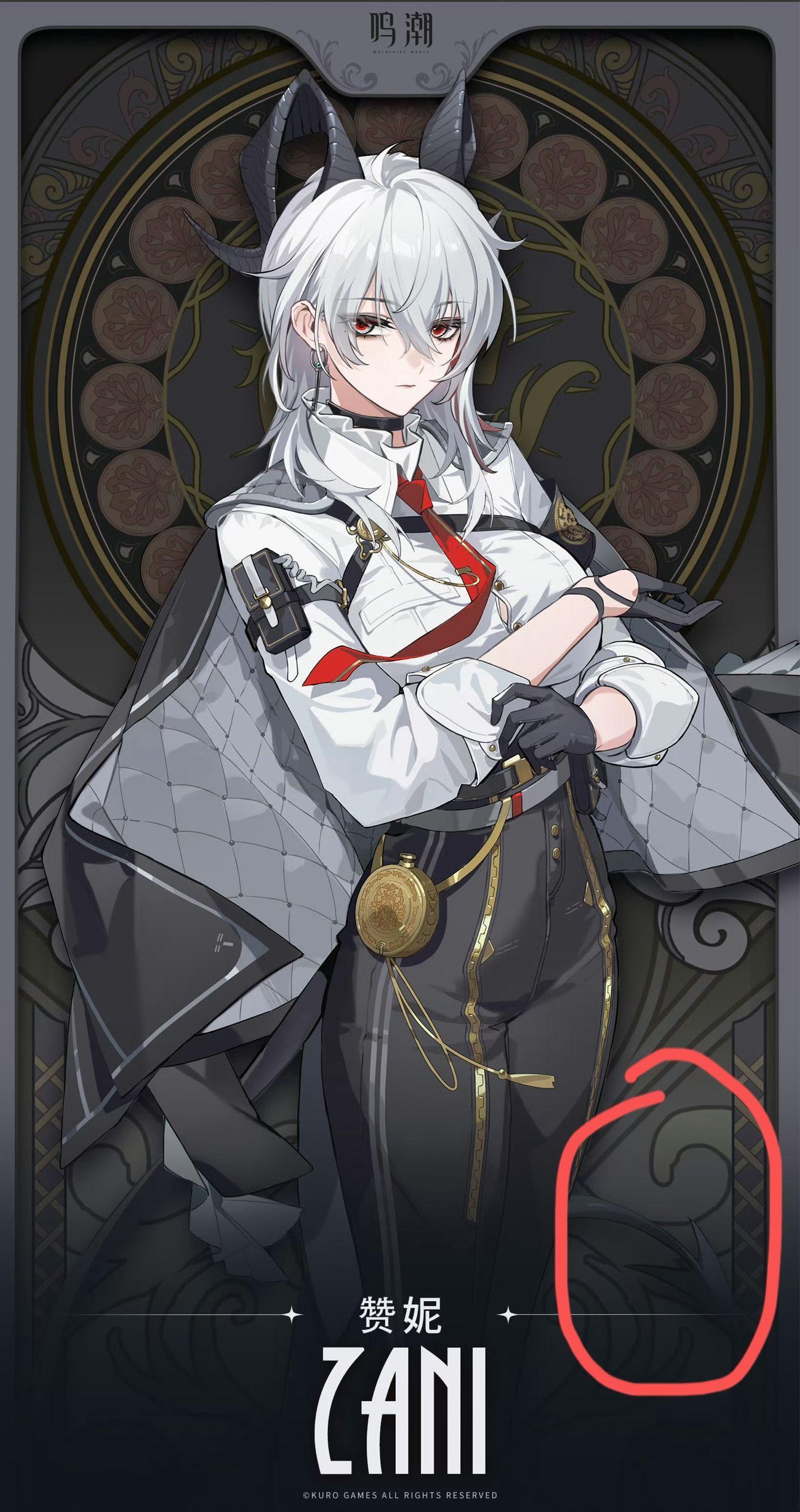 情報】來自黎那汐塔｜新角色: 贊妮@鳴潮哈啦板- 巴哈姆特