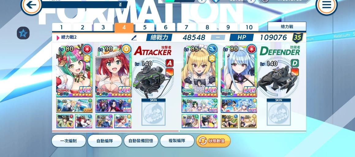 RE:【心得】陽光總力戰EX-三隊通@洶湧海豚哈啦板- 巴哈姆特