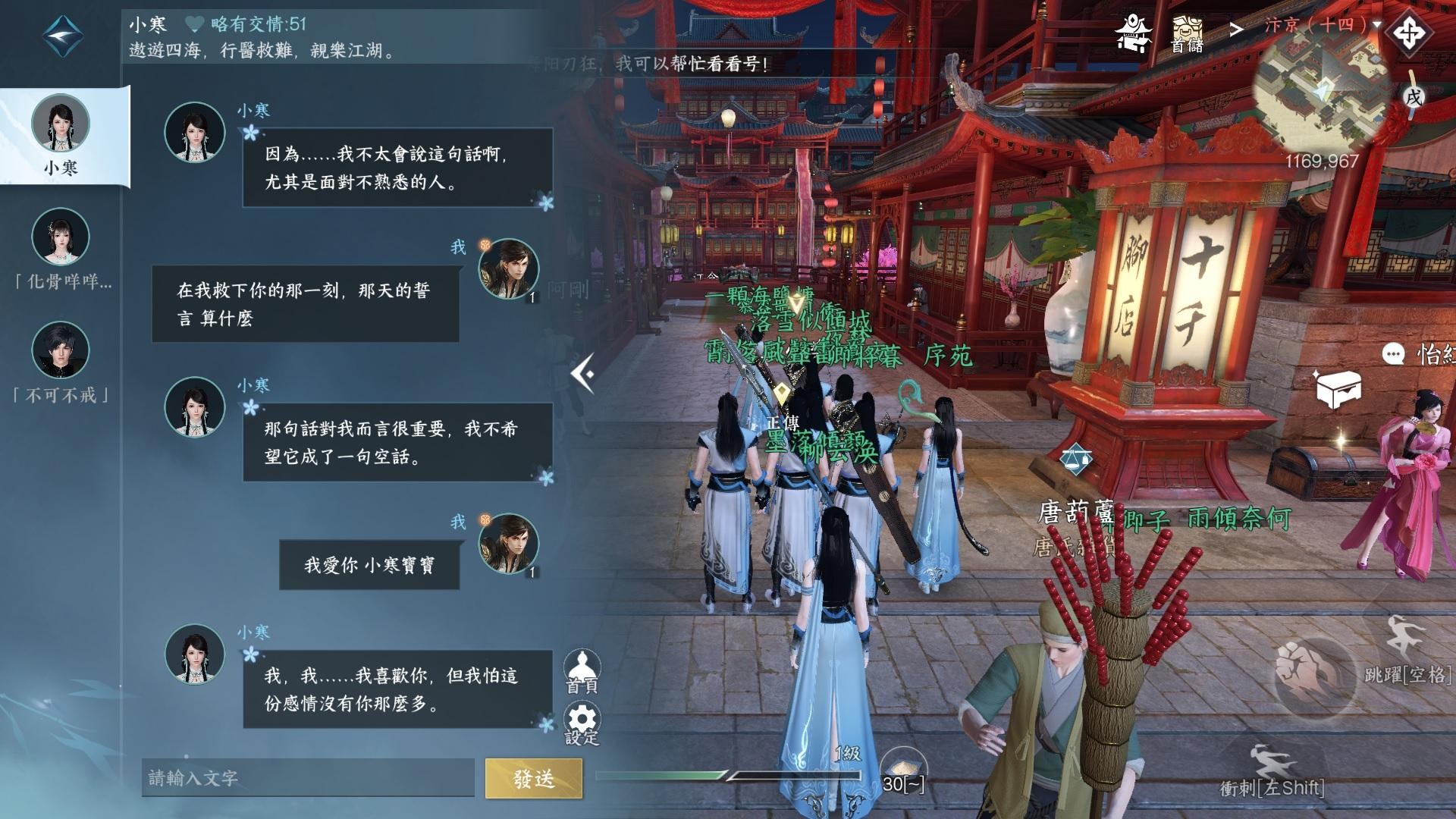 【閒聊】請問只有我這樣嗎 @逆水寒 哈啦板 - 巴哈姆特