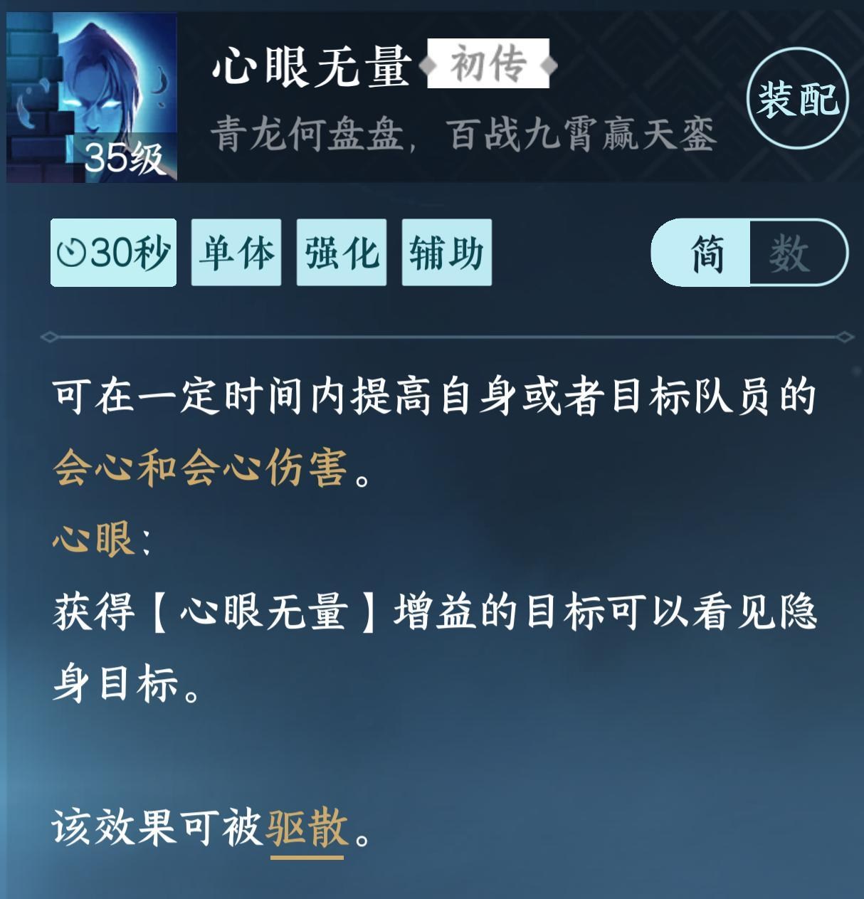 心得】PVE素問(素心)｜武功｜特質｜內功｜打造｜新手教學#WayDE瑋德