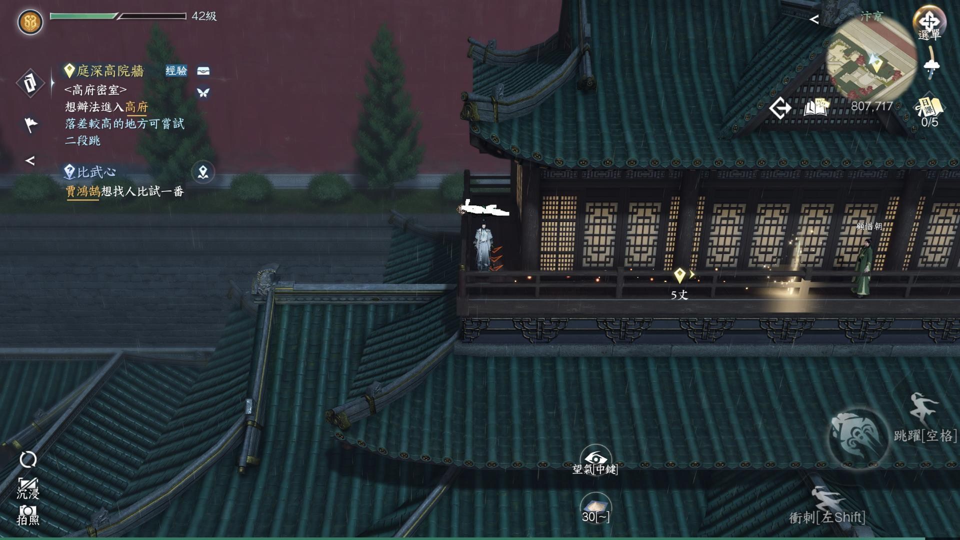 【問題】卡主線 @逆水寒 哈啦板 - 巴哈姆特