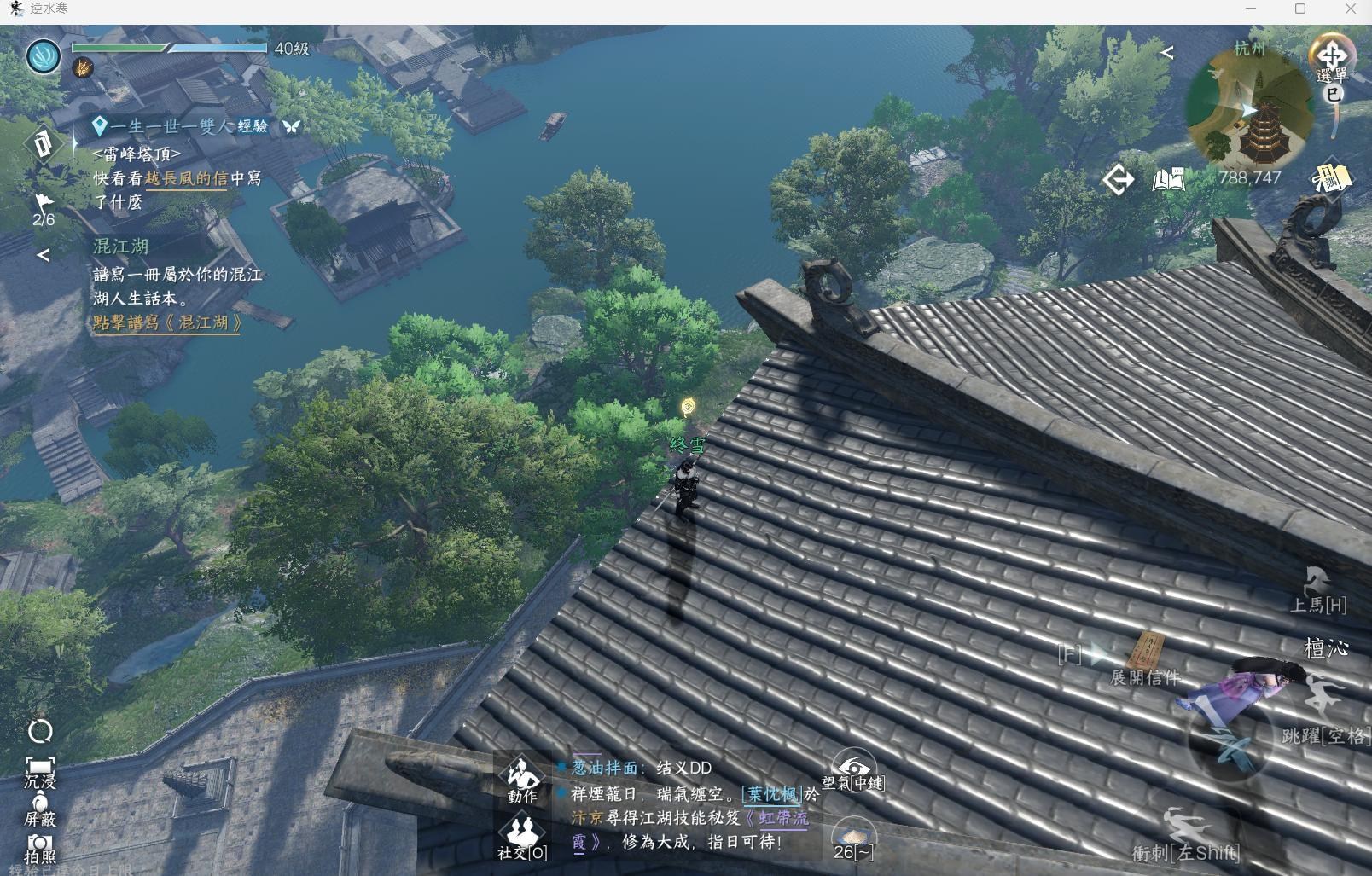 【問題】逆水寒VS今年底的幾款MMO(如圖) 一直對話 對話個不停 可看點是什麼? @逆水寒 哈啦板 - 巴哈姆特