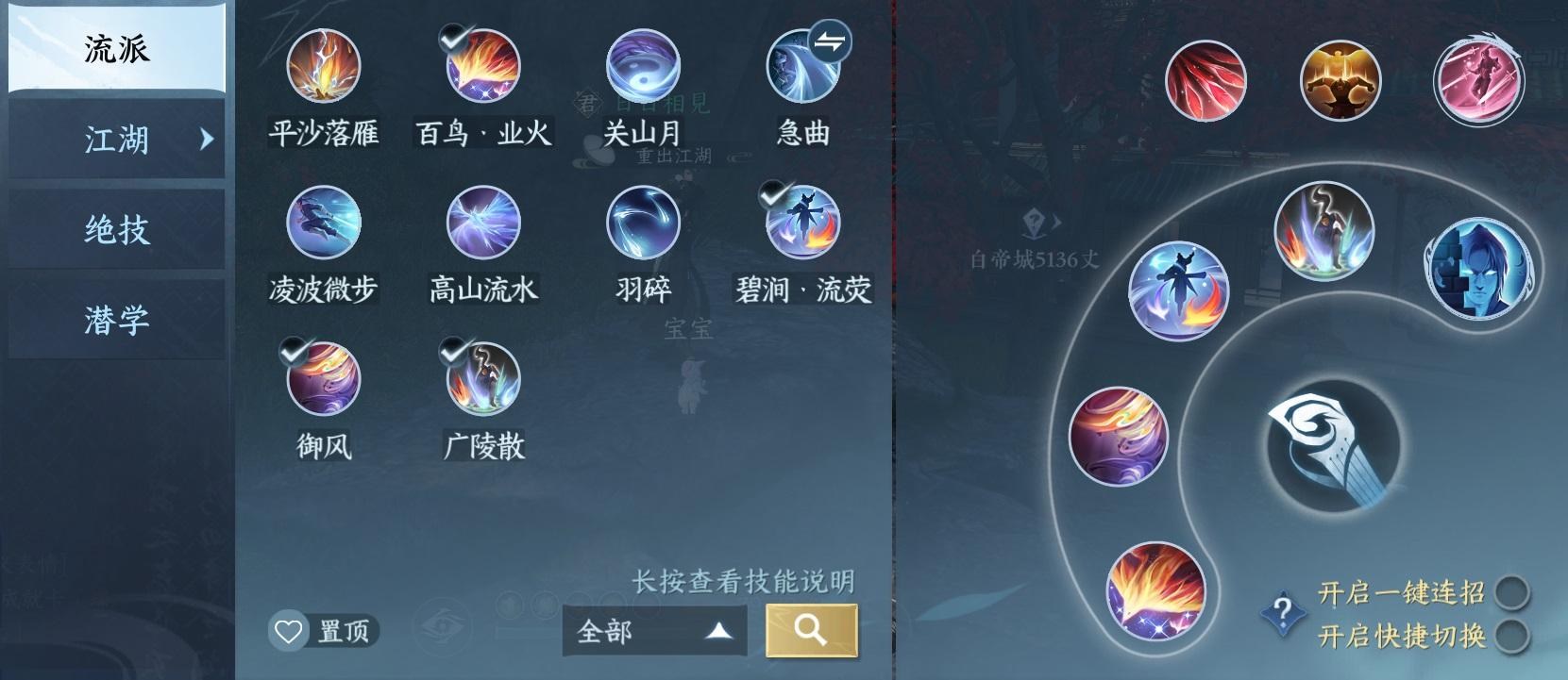 攻略】逆水寒神相攻略開服神相讓你開服少走歪路@逆水寒哈啦板