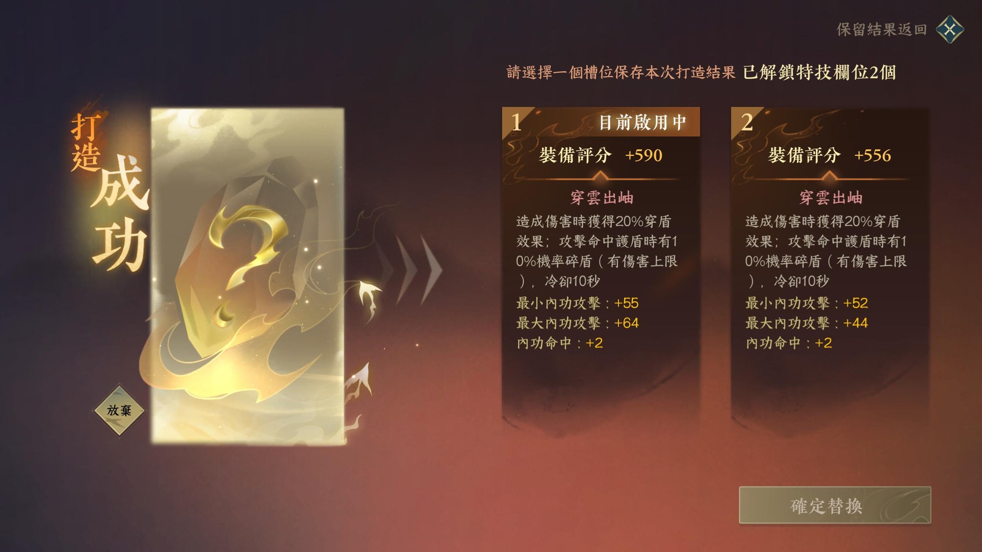 【新手實用】想不想開服就運氣爆棚？教你如何提高幸運值屬性-= 怸．言=