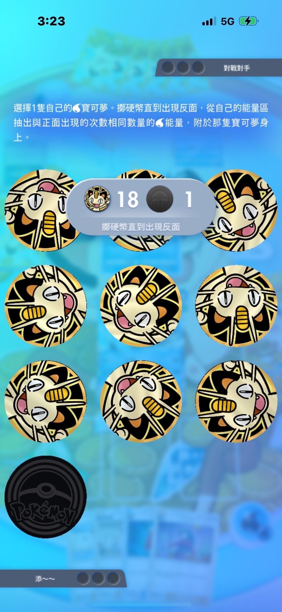 其他】第一屆慈善賭霞大賽@寶可夢集換式卡牌遊戲口袋版哈啦板- 巴哈姆特