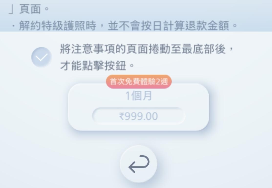 問題】請問PTCG pocket 有沒有如同Pokémon GO的跨區課金方法？ @寶可夢集換式卡牌遊戲口袋版哈啦板- 巴哈姆特