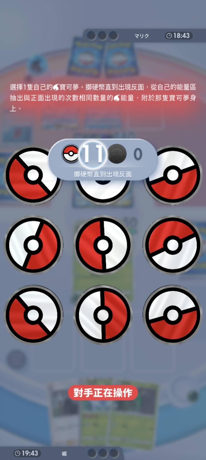 閒聊】小霞的能量期望值(內有數學慎入) (2024/11/11 12:12 已更新數學上的錯誤與結果) @寶可夢集換式卡牌遊戲口袋版哈啦板-